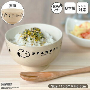 { `o qp H@Ή WΉ 315mL vX`bN xr[ ǂ xr[H qH LbYH q o   H ͂ ` BPAt[ ̎q j̎q 