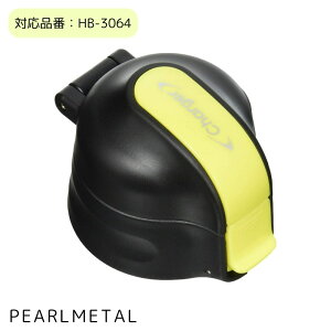 p[ NEWGiW[`[W[ CG[pLbvjbg HB-2796