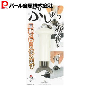 p[ ȒP KX BiT CC-1163