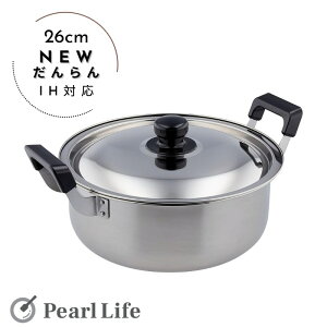 p[   26cm Wt IHΉ NEW HB-1794