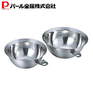 �p�[������ ���r���O �X�e�����X�� ������ɍœK ��t���{�[�� 2�g 16.5cm 19cm D-189