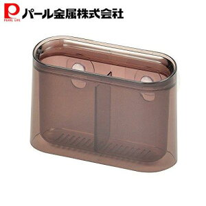 パール金属 カトラリー ポケット ブラウン アクリア HB-3517