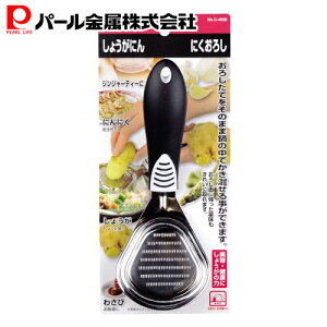 p[ ENJOY KITCHEN 傤ɂɂ낵 C-4688