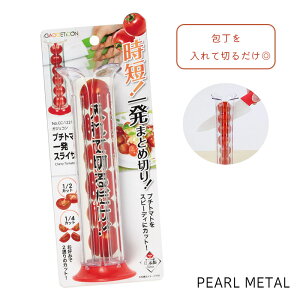 p[ XCT[ bh S19×7.5×s7.5cm v`g}g ꔭXCT[ KWFR CC-1221