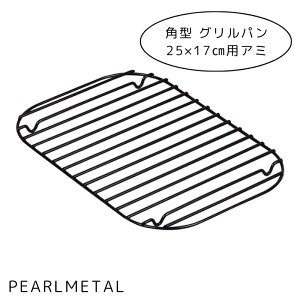 p[ NbLO p^ Op 25×17cmpA~  ĂO HB-1610