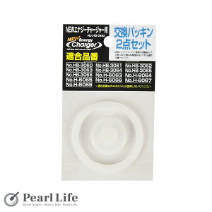 p[ NEWGiW[`[W[p pbL 2_Zbg HB-2882