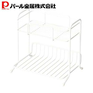 パール金属 調味料ラック 2段 ブランキッチン ホワイト 幅21×奥行15×高さ10cm HB-3607