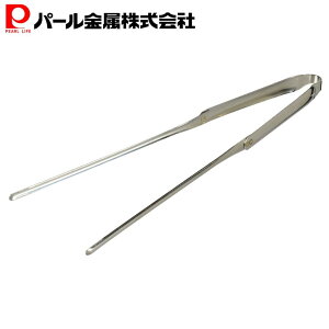 パール金属 便利小物 ステンレス菜箸トング C-3595