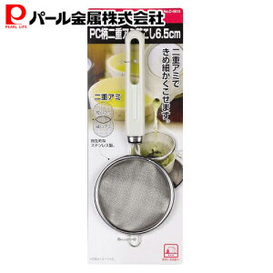 p[ ENJOY KITCHEN PC dA~6.5cm { C-4813