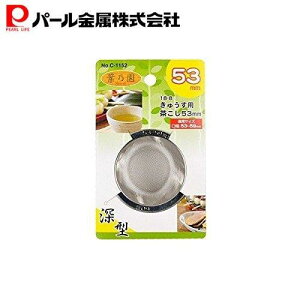 p[ tT 18-8[^イp53mm C-1152