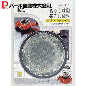 p[ fbV 18-8XeX イp  69mm C-1570