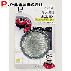 p[ fbV 18-8 イp  53mm C-1566