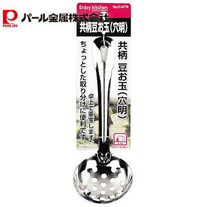 p[ ENJOY KITCHEN    { C-4778