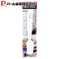 パール金属 ENJOY KITCHEN ビン用シリコーンスクレッパー 日本製 C-4783