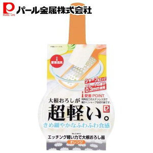 p[  Gb`Oy͂ 卪 낵 IW C-8412