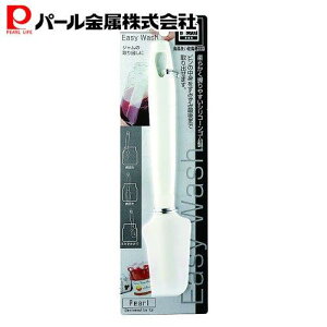 �p�[������ Easy Wash �H��@�Ή� �r���p �V���R�[�� �X�N���b�p�[ ���{�� C-8709