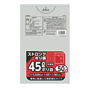 yƈzWpbNX Ɩp| B750 XgO|45L 50x16i800j P[X̔