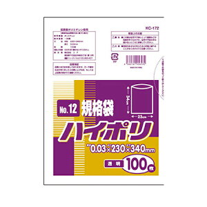 【企業宛送料無料】ジャパックス 業務用ポリ袋 KC172 規格袋ハイポリNo.12 100枚x30冊(3,000枚) ケース販売