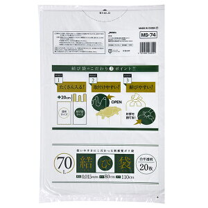 WpbNX Ɩp| MS74 Xr @70L 20x30i600j P[X̔