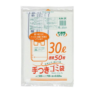 yƈzWpbNX Ɩp| HJN39 eʕ\LtL|(S~) 30L 50x15i750j P[X̔