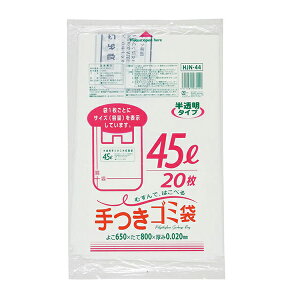 yƈzWpbNX Ɩp| HJN44 eʕ\LtL|(S~) 45L 20x30i600j P[X̔