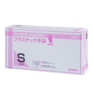 �y��ƈ����������z�W���p�b�N�X �Ɩ��p�|���� PVB11 �v���X�`�b�N���BOX S �����F(������) 100��x20���i2,000���j �P�[�X�̔�