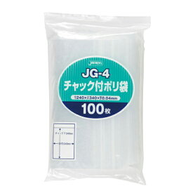 【企業宛送料無料】ジャパックス 業務用ポリ袋 JG-4 チャック付キポリ袋 100枚x15冊（1,500枚） ケース販売