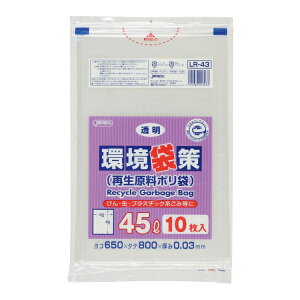 �y��ƈ����������z�W���p�b�N�X �Ɩ��p�|���� LR43 ���܍�Đ������|����(�S�~��) 45L 10��x30���i300���j �P�[�X�̔�