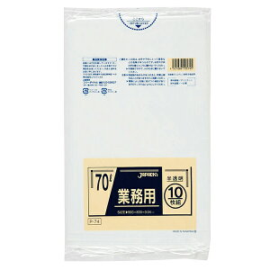 【企業宛送料無料】ジャパックス 業務用ポリ袋 P-74 0.04 70L 半透明 10枚x40冊(400枚) ケース販売