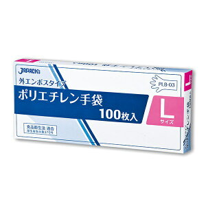 �W���p�b�N�X �Ɩ��p�|���� PLB03 �O�G���{�XLD�|�����BOX L �����F 100��x40���i4,000���j �P�[�X�̔�