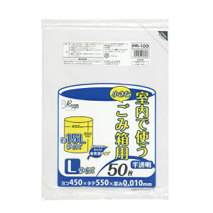 ジャパックス 業務用ポリ袋 PR103 室内用ポリ袋(ゴミ袋)L 50枚x60冊(3,000枚) ケース販売