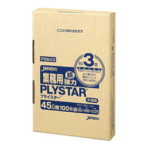 WpbNX Ɩp| PSB43 vCX^[BOX(3w) 45L 100x5i500j P[X̔