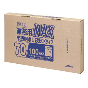 WpbNX Ɩp| SB73 MAX BOX 70L 100x5i500j P[X̔
