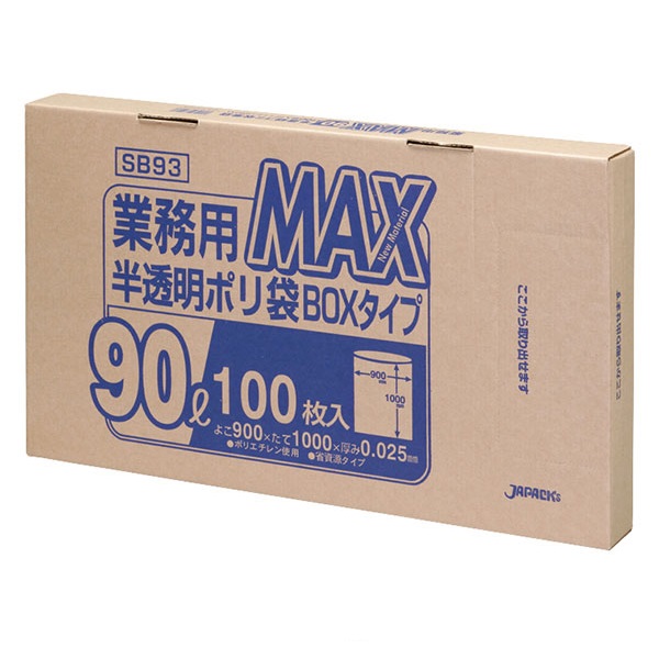 ジャパックス 業務用ポリ袋 SB93 MAX BOX 90L 100枚ｘ5小箱（500枚