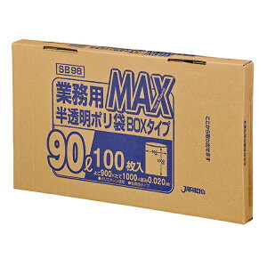 yƈzWpbNX Ɩp| SB98 MAX BOX 90L  100x6i600j P[X̔