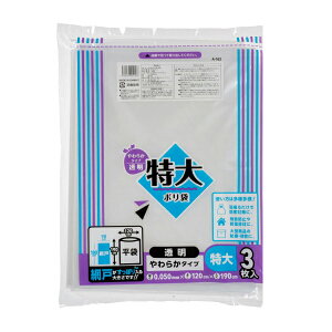 yƈzWpbNX Ɩp| A162 | 3x10i30j P[X̔