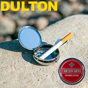 DULTON�@�_���g��PORTABLE ASHTRAY EMERGENCIA�|�[�^�u�� �A�b�V���g���C
