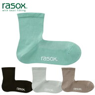 rasox　ラソックス　ファインクール・ミッド　靴下　レディース　メンズ　ソックス　接触冷感