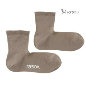 rasox　ラソックス　ファインクール・ミッド　靴下　レディース　メンズ　ソックス　接触冷感