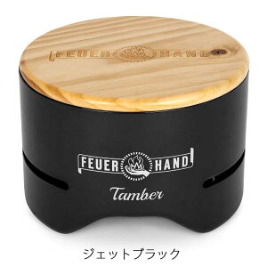 FEUER HAND@tAnh@^o[@GGQO@YΏĂO