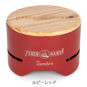 FEUER HAND@tAnh@^o[@GGQO@YΏĂO