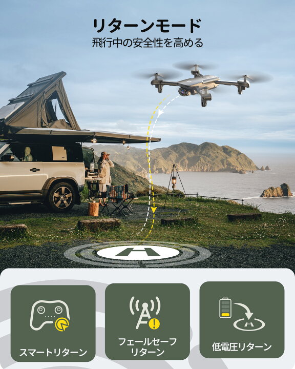 楽天市場】100g未満 HolyStone ドローン 1080Pカメラ付き GPS搭載 