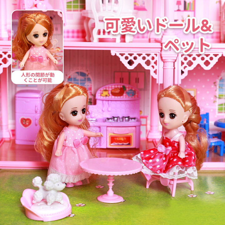 楽天市場 Cutestone おもちゃ 女の子 ドールハウス 子供 ドールハウスキット 8部屋付き 225pcs 装着動画あり 室内ゲーム 手作りキット ミニチュア 人形用ハウス Ledライト 乙女 光り ドールのお家 小物 家具 電池必要 人気 クリスマス プレゼント 小学生 知育玩具 ギフト