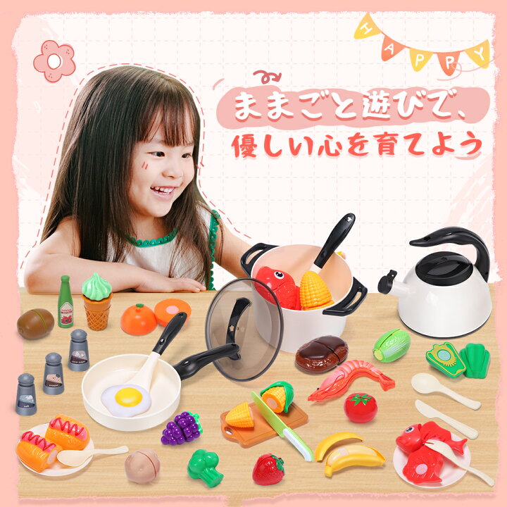 楽天市場】CuteStone ままごとキッチン おままごとセット おしゃれ 