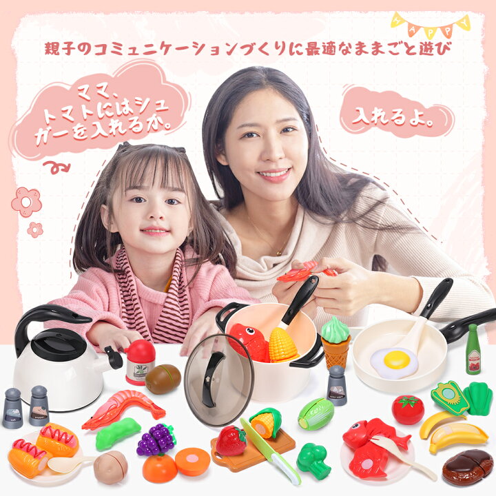 楽天市場】【DEAL限定】おままごとキッチン おままごとセット おしゃれ 