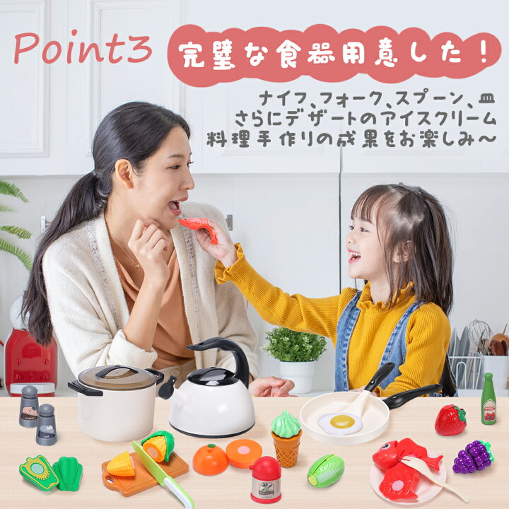 楽天市場】【DEAL限定】おままごとキッチン おままごとセット おしゃれ 