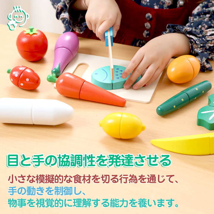 楽天市場】【40％offクーポン12月20日まで】おままごと フルーツ野菜 