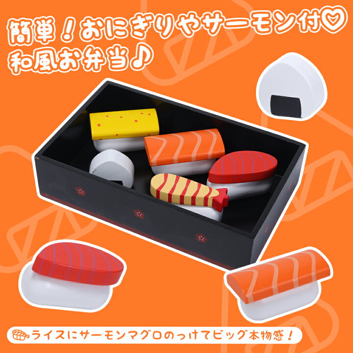 楽天市場】【50%OFFクーポン-12月26日まで】おままごと お寿司セット 