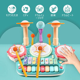 5in1楽器玩具 ピアノ ドラムセット 多機能知育玩具 電子木琴 ピアノキーボード ビートドラムセット ドラム ライト効果 マイク2個 ドウムギター 太鼓 鍵盤楽器 女の子 音楽おもちゃ こどもの日 誕生日 贈り物 プレゼント Cute Stone 正規品