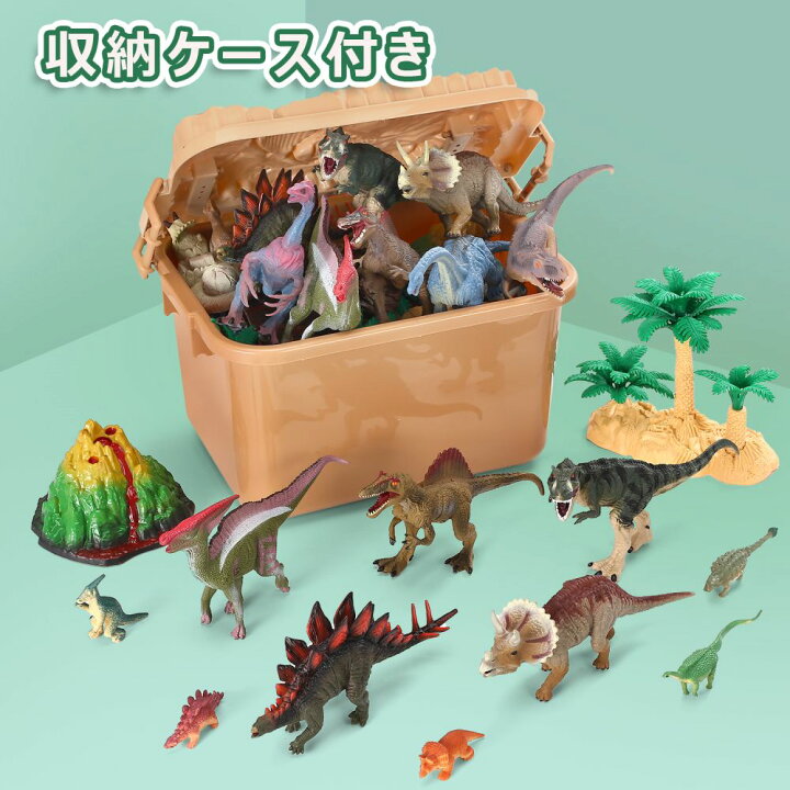 楽天市場】恐竜 おもちゃ 子ども 40点セット 恐竜公園 恐竜フィギュア 